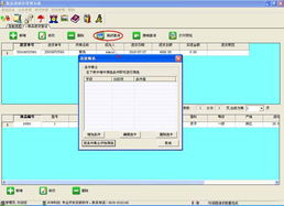 興華軟件開發中心 創新驅動，打造卓越軟件解決方案