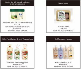 5月14-16日SIAL China中食展全攻略 一站式領(lǐng)略史詩(shī)級(jí)食品盛宴與前沿教育咨詢