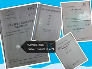 縱橫攜手重慶中宏夯實專業根基 成功舉辦工程造價軟件專項培訓